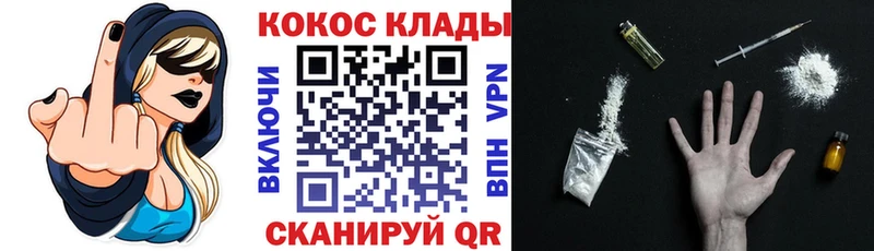 Где купить наркотики Мичуринск Конопля COCAIN АМФЕТАМИН Мефедрон ГАШ Alpha PVP