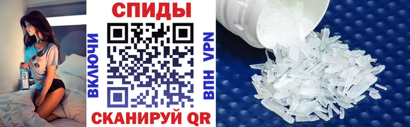 АМФЕТАМИН 98% Мичуринск