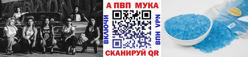 Alpha-PVP СК Мичуринск