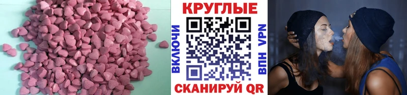 где купить наркоту  mega онион  ЭКСТАЗИ Дубай  Мичуринск 
