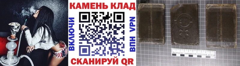 Гашиш hashish  Мичуринск 