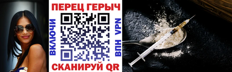 наркотики  Мичуринск  Героин Heroin 
