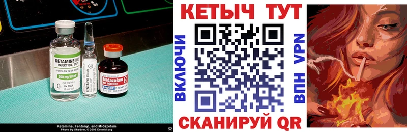 это наркотические препараты  Мичуринск  КЕТАМИН VHQ 
