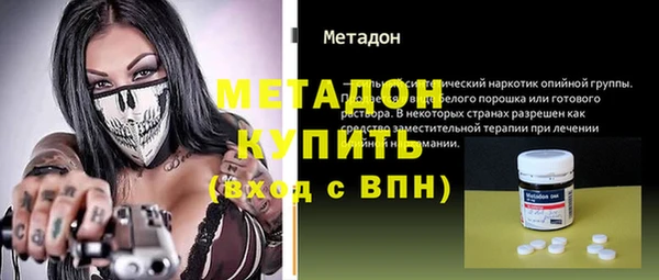мефедрон VHQ Армянск