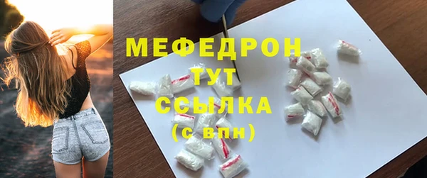 меф VHQ Арсеньев