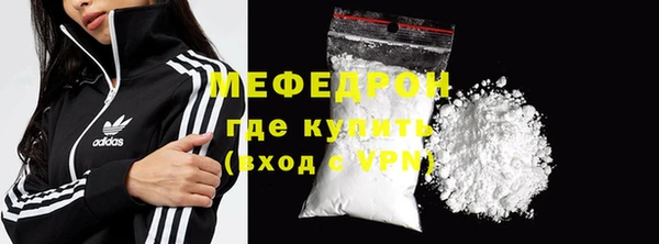 меф VHQ Арсеньев