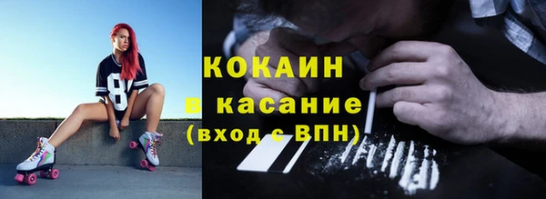 MDMA Premium VHQ Аркадак