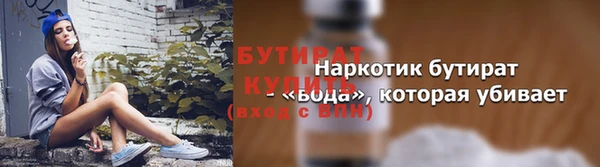 MDMA Premium VHQ Аркадак