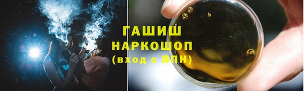 мефедрон VHQ Армянск