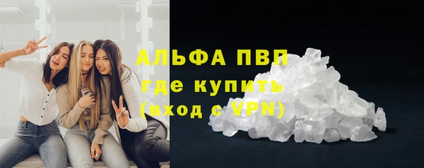 мефедрон VHQ Армянск