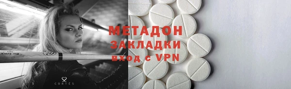 MDMA Premium VHQ Аркадак