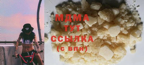меф VHQ Арсеньев
