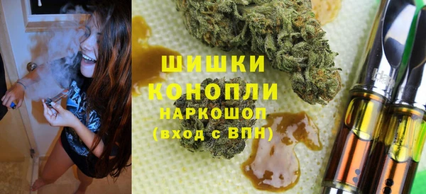 MDMA Premium VHQ Аркадак