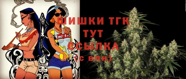 меф VHQ Арсеньев