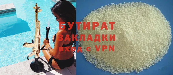 меф VHQ Арсеньев