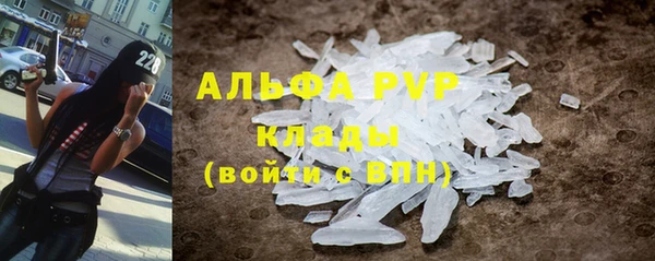 MDMA Premium VHQ Аркадак