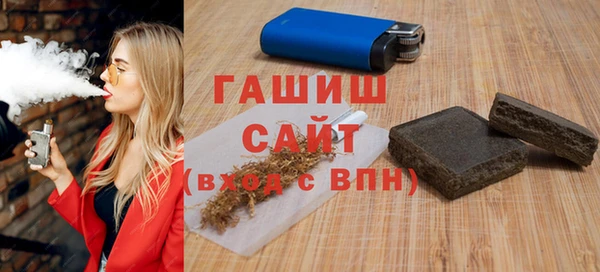 мефедрон VHQ Армянск