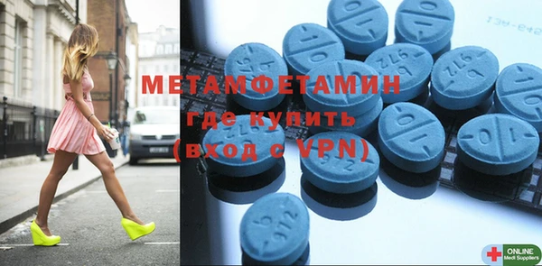 MDMA Premium VHQ Аркадак