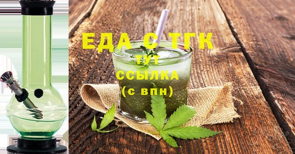 MDMA Premium VHQ Аркадак