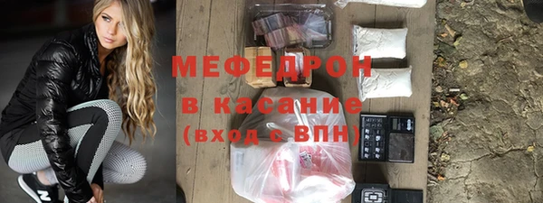 мефедрон VHQ Армянск