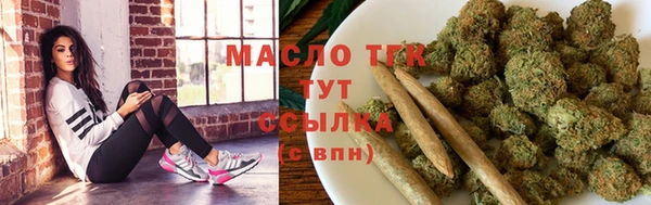 меф VHQ Арсеньев