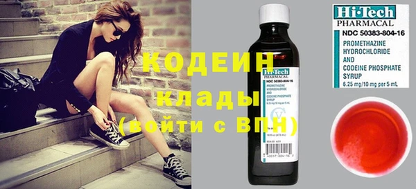 мефедрон VHQ Армянск