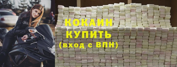 меф VHQ Арсеньев