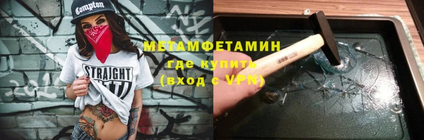 мефедрон VHQ Армянск