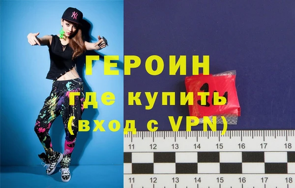 мефедрон VHQ Армянск