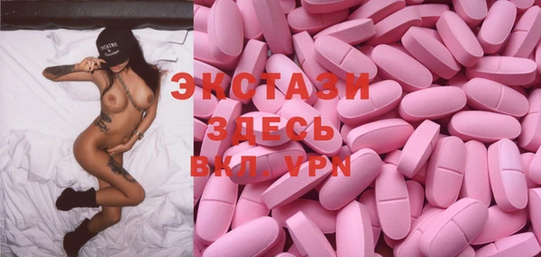 мефедрон VHQ Армянск