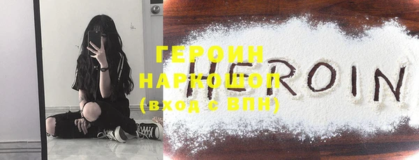 мефедрон VHQ Армянск