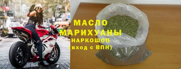 меф VHQ Арсеньев