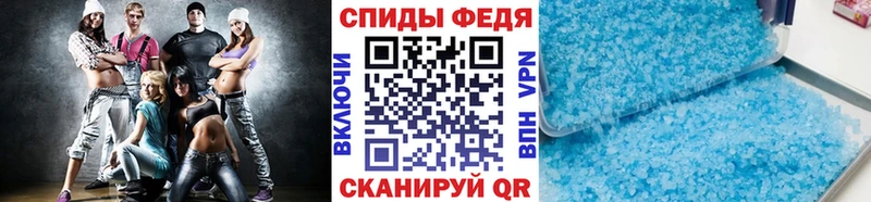 Первитин пудра  мега маркетплейс  Мичуринск  где найти  