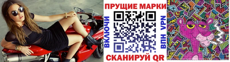 Марки N-bome 1500мкг  Мичуринск 