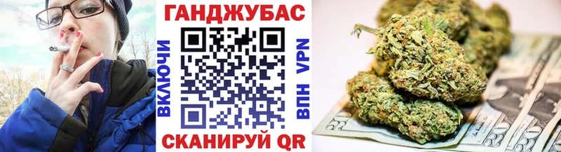 Канабис OG Kush Мичуринск